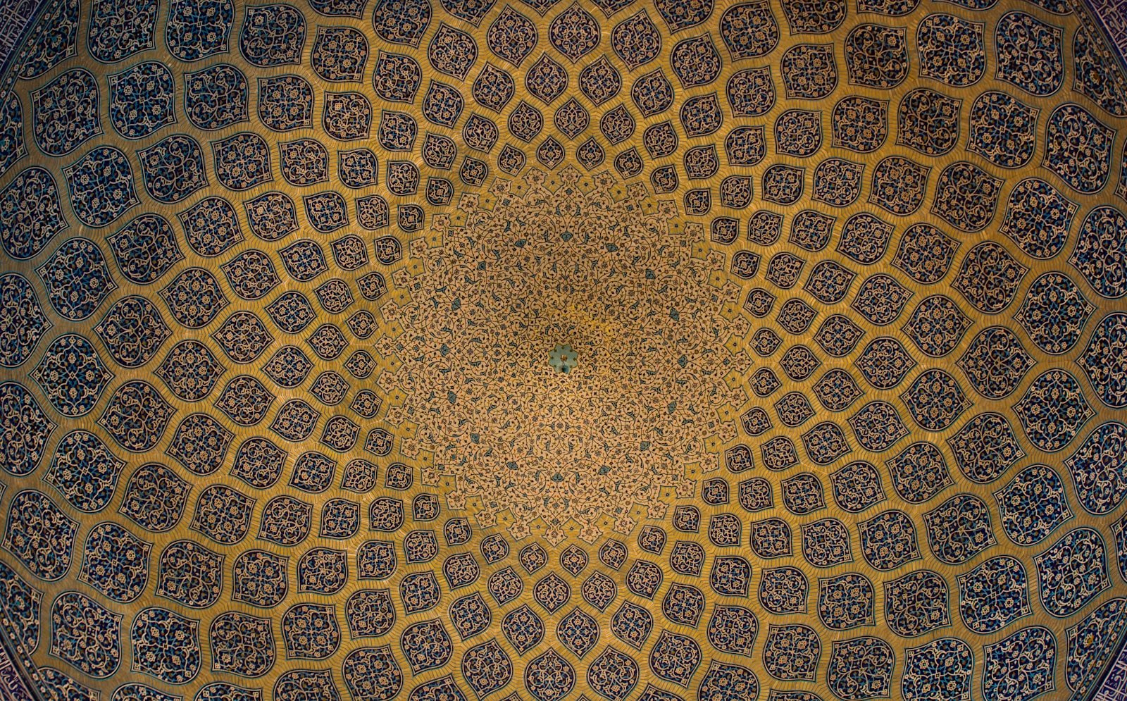 Detail of an Islamic architectural arch, illustrating an article on Islamic banking principles